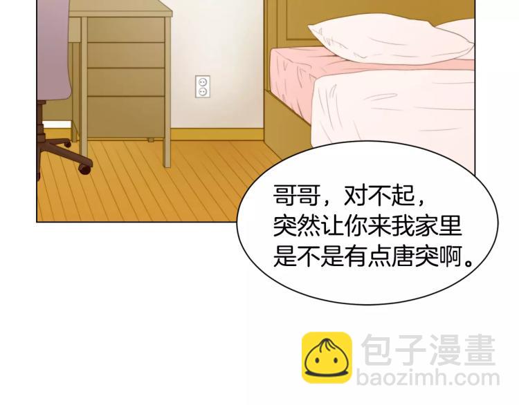 🍻绯闻女一号 第128话 想回到过去 第29页