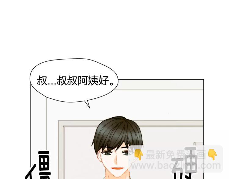 🍻绯闻女一号 第128话 想回到过去 第3页