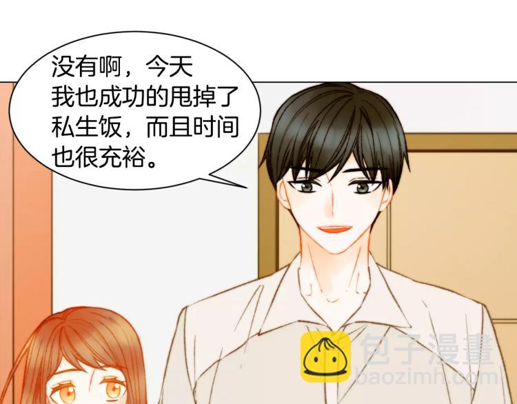 🍻绯闻女一号 第128话 想回到过去 第30页