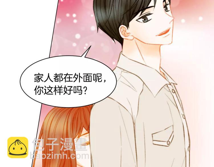 🍻绯闻女一号 第128话 想回到过去 第34页