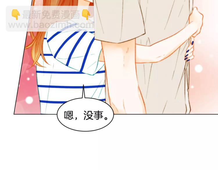🍻绯闻女一号 第128话 想回到过去 第35页