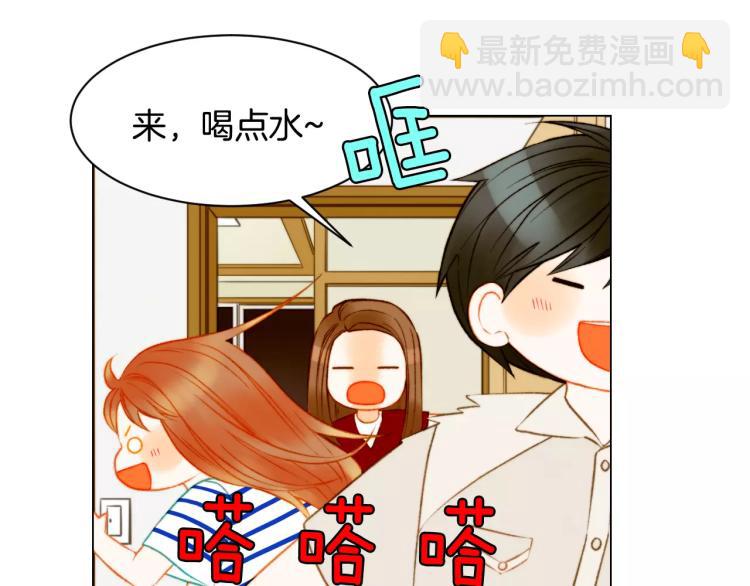 🍻绯闻女一号 第128话 想回到过去 第36页