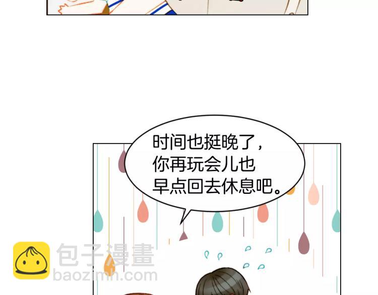 🍻绯闻女一号 第128话 想回到过去 第37页