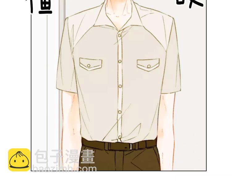 🍻绯闻女一号 第128话 想回到过去 第4页