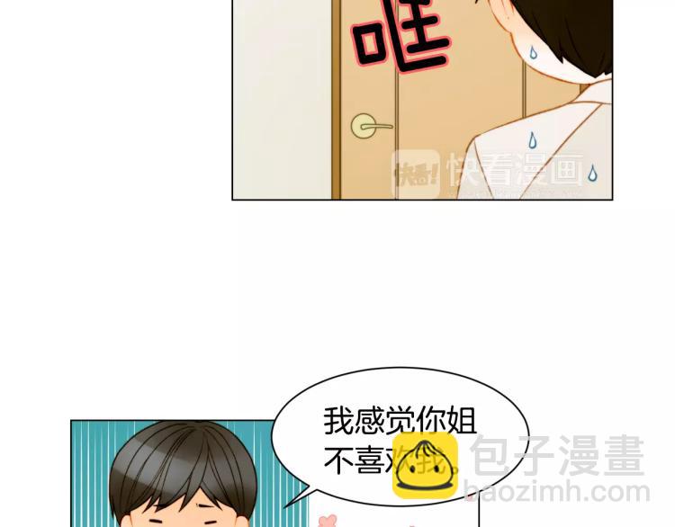 🍻绯闻女一号 第128话 想回到过去 第40页
