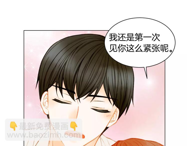 🍻绯闻女一号 第128话 想回到过去 第42页