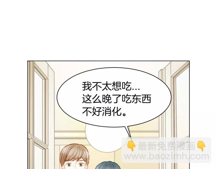 🍻绯闻女一号 第128话 想回到过去 第50页