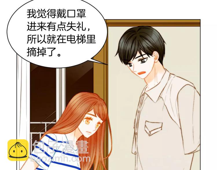 🍻绯闻女一号 第128话 想回到过去 第7页