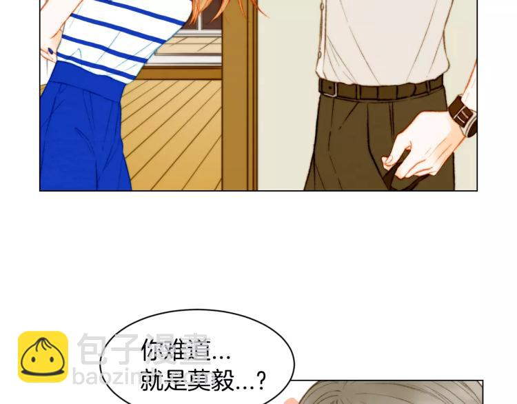 🍻绯闻女一号 第128话 想回到过去 第8页