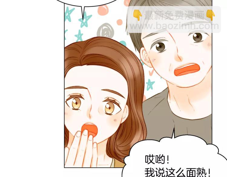 🍻绯闻女一号 第128话 想回到过去 第9页