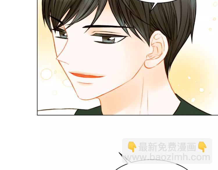 🍻绯闻女一号 第130话 最好的伙伴 第10页