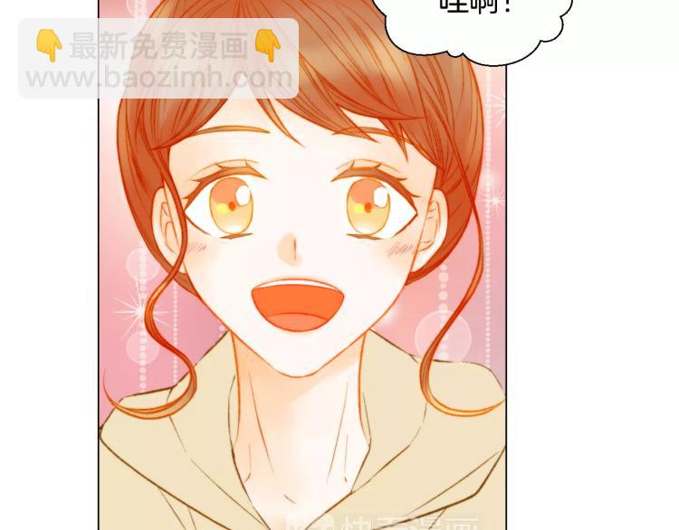 🍻绯闻女一号 第130话 最好的伙伴 第18页