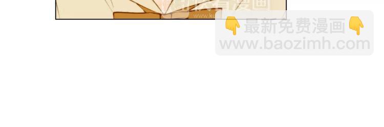 🍻绯闻女一号 第130话 最好的伙伴 第19页