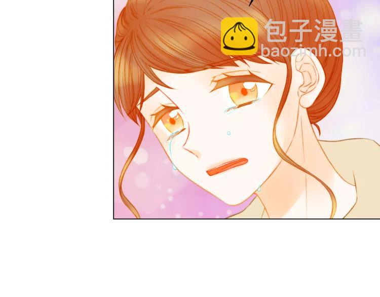 🍻绯闻女一号 第130话 最好的伙伴 第32页