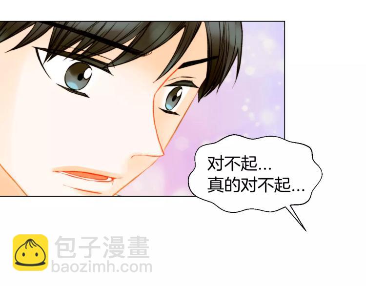 🍻绯闻女一号 第130话 最好的伙伴 第33页