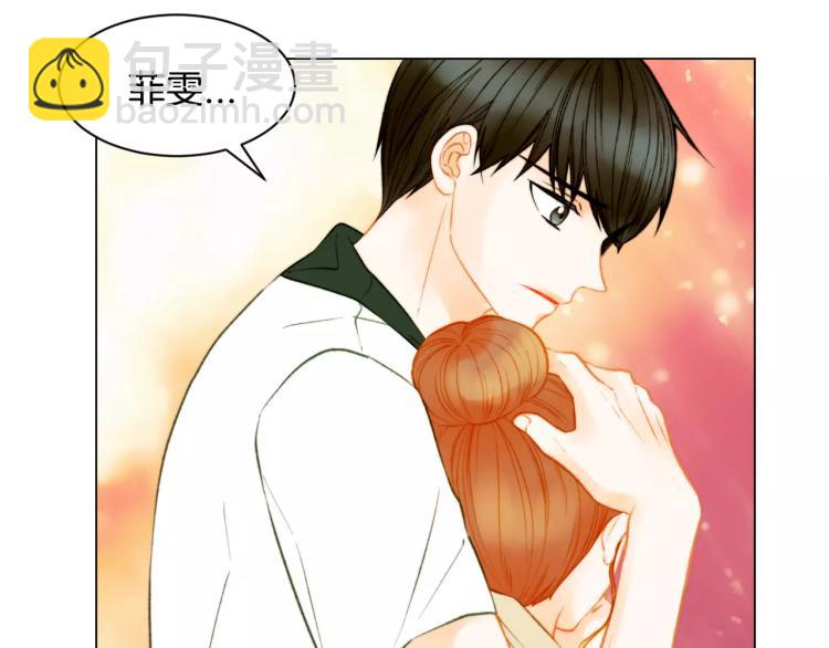 🍻绯闻女一号 第130话 最好的伙伴 第34页