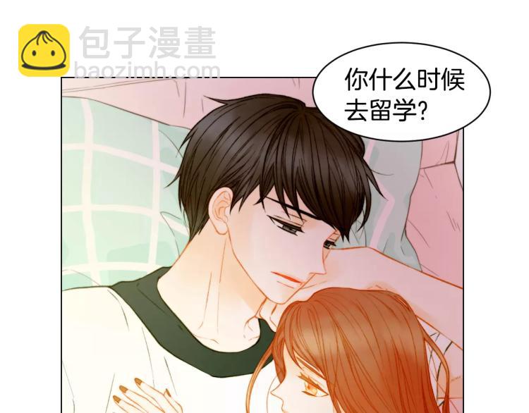 🍻绯闻女一号 第130话 最好的伙伴 第38页