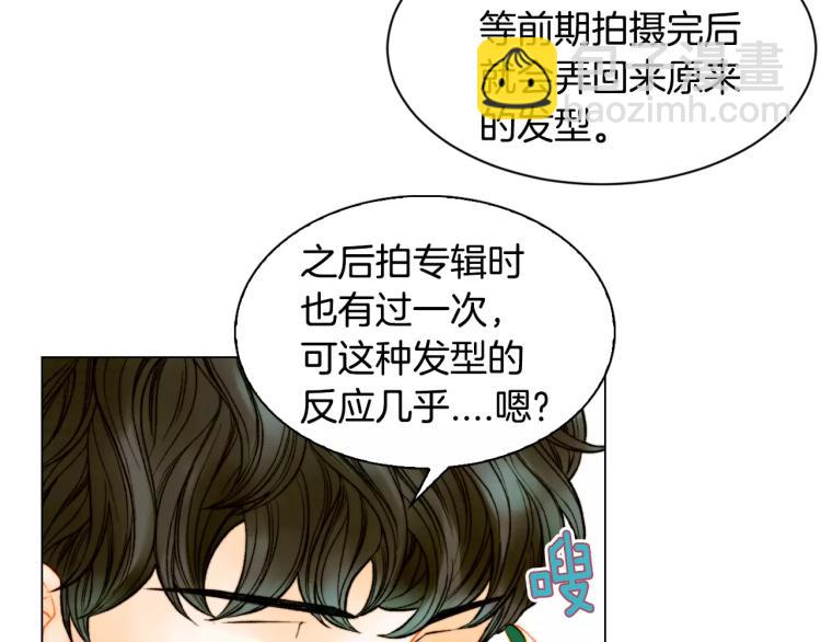 🍻绯闻女一号 第132话 他的新发型 第24页