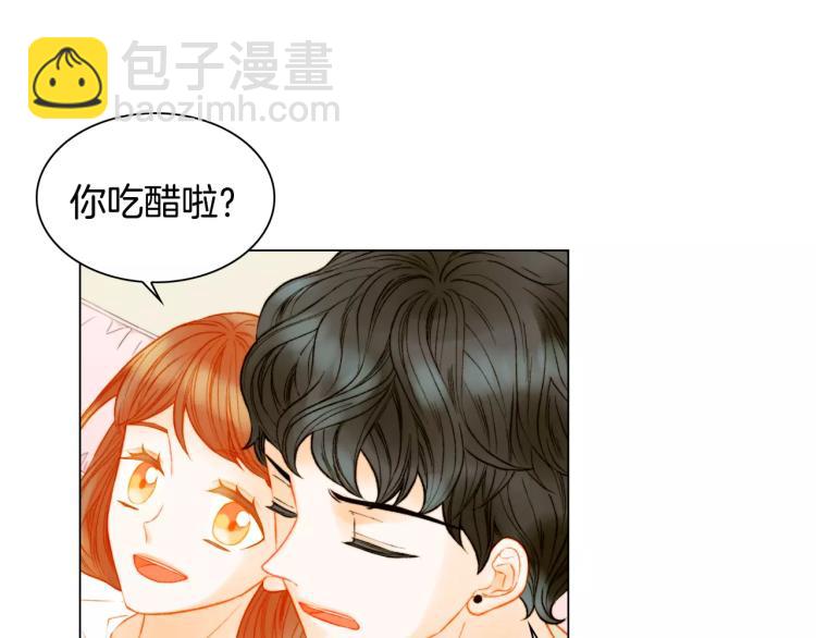 🍻绯闻女一号 第132话 他的新发型 第36页