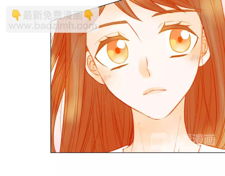 🍻绯闻女一号 第132话 他的新发型 第39页