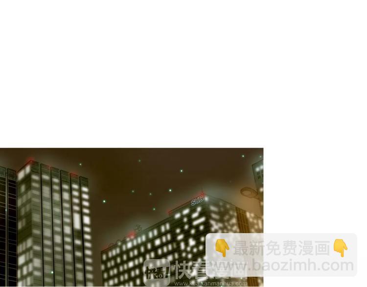 🍻绯闻女一号 第132话 他的新发型 第42页