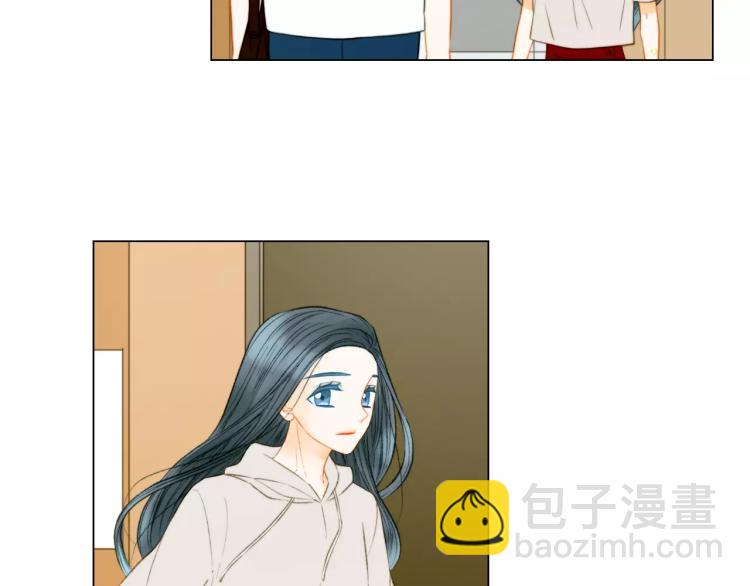 🍻绯闻女一号 第132话 他的新发型 第44页