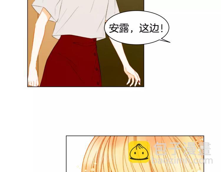 🍻绯闻女一号 第132话 他的新发型 第45页