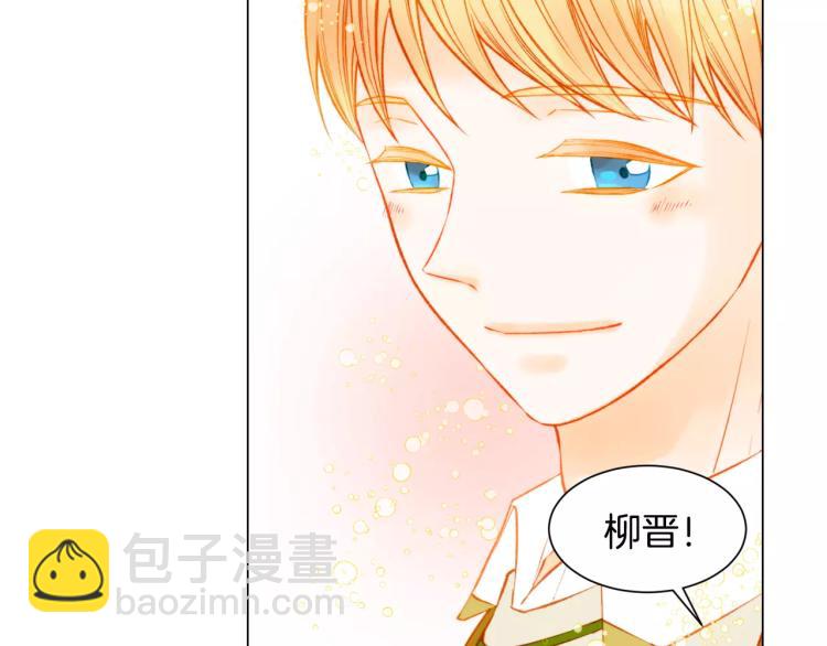 🍻绯闻女一号 第132话 他的新发型 第46页