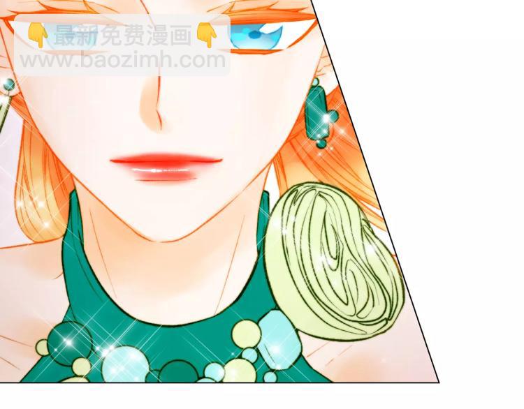 🍻绯闻女一号 第134话 挑拨 第10页