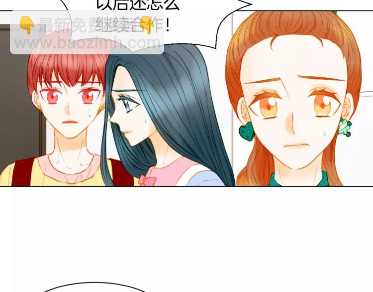 🍻绯闻女一号 第134话 挑拨 第28页