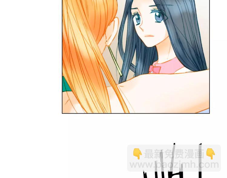 🍻绯闻女一号 第134话 挑拨 第31页