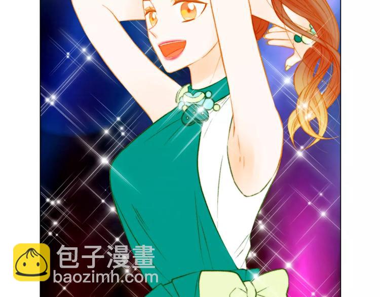 🍻绯闻女一号 第134话 挑拨 第4页