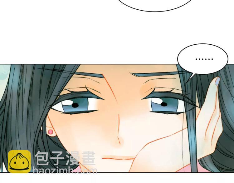 🍻绯闻女一号 第134话 挑拨 第49页