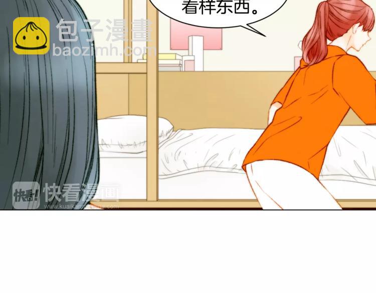 🍻绯闻女一号 第136话 反将一军 第10页