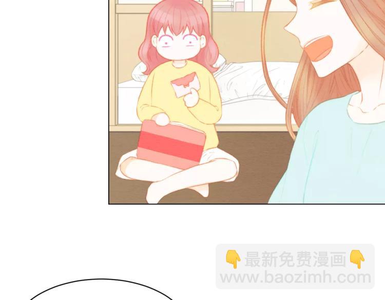 🍻绯闻女一号 第136话 反将一军 第13页
