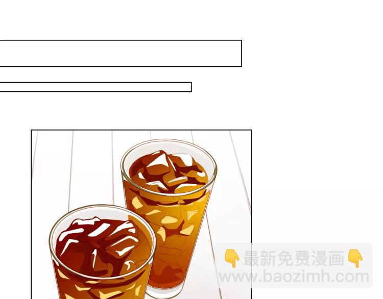 🍻绯闻女一号 第136话 反将一军 第24页
