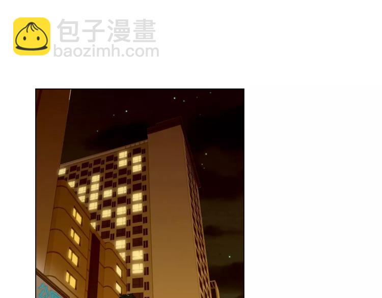 🍻绯闻女一号 第136话 反将一军 第3页