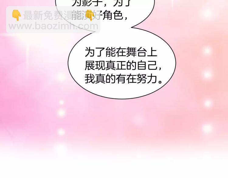 🍻绯闻女一号 第136话 反将一军 第32页