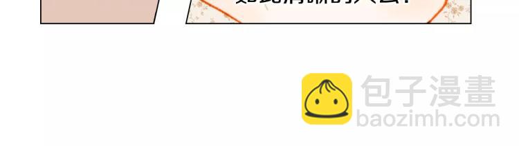🍻绯闻女一号 第136话 反将一军 第37页