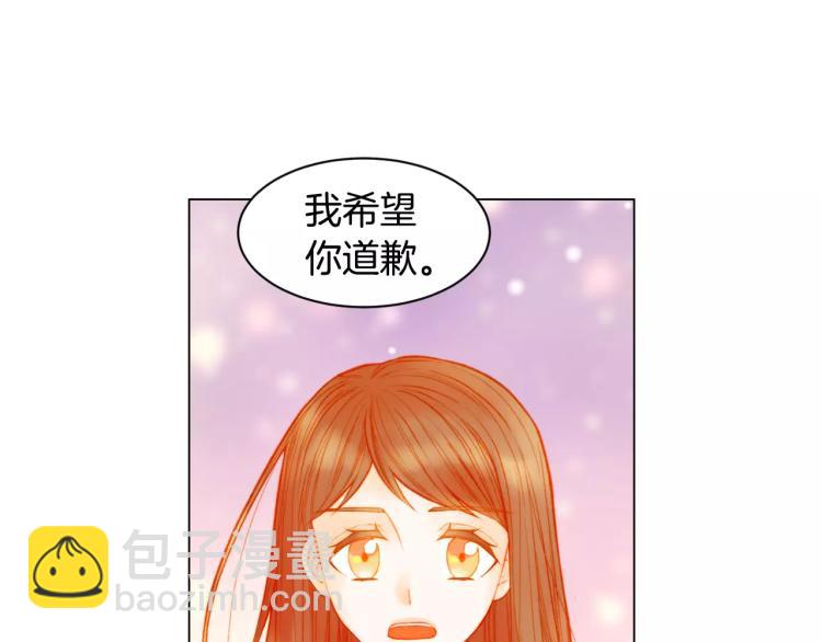 🍻绯闻女一号 第136话 反将一军 第38页