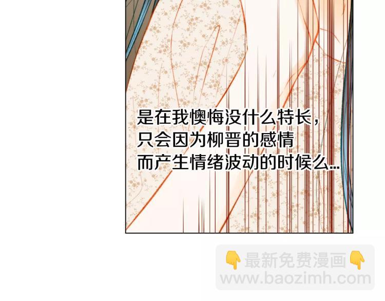 🍻绯闻女一号 第136话 反将一军 第41页