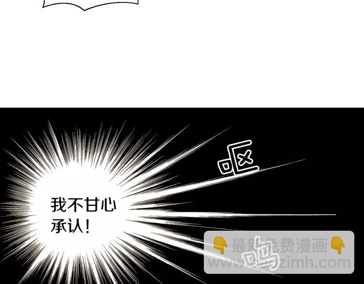 🍻绯闻女一号 第136话 反将一军 第43页