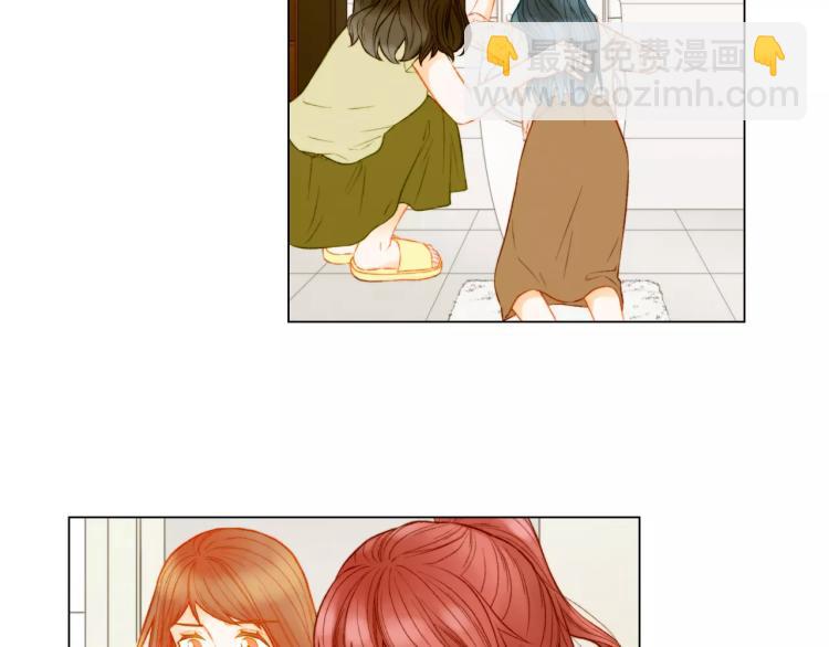 🍻绯闻女一号 第136话 反将一军 第45页