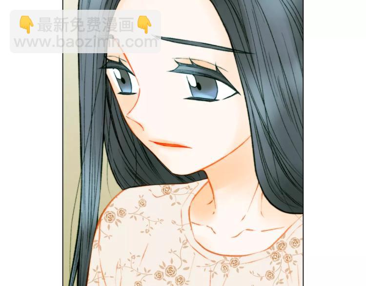 🍻绯闻女一号 第136话 反将一军 第7页