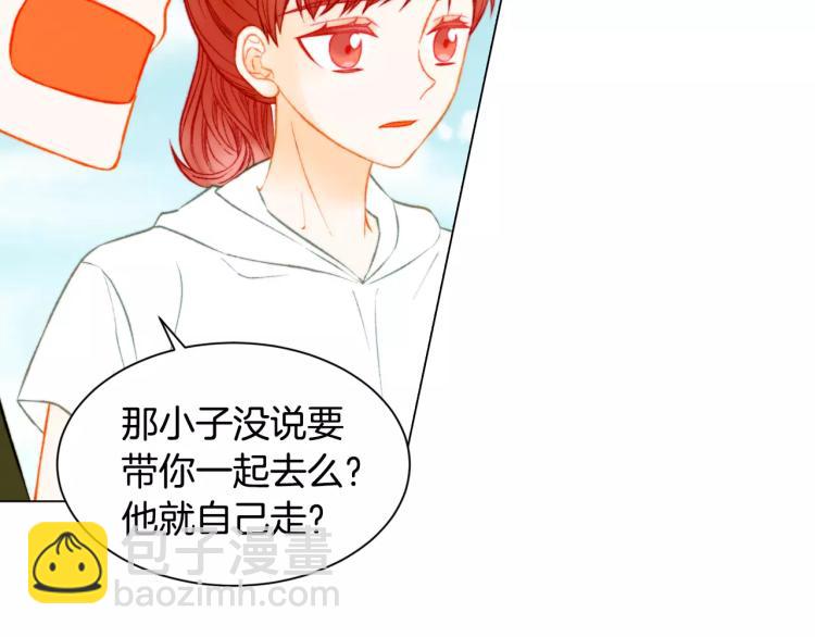 🍻绯闻女一号 第138话 留学 第13页