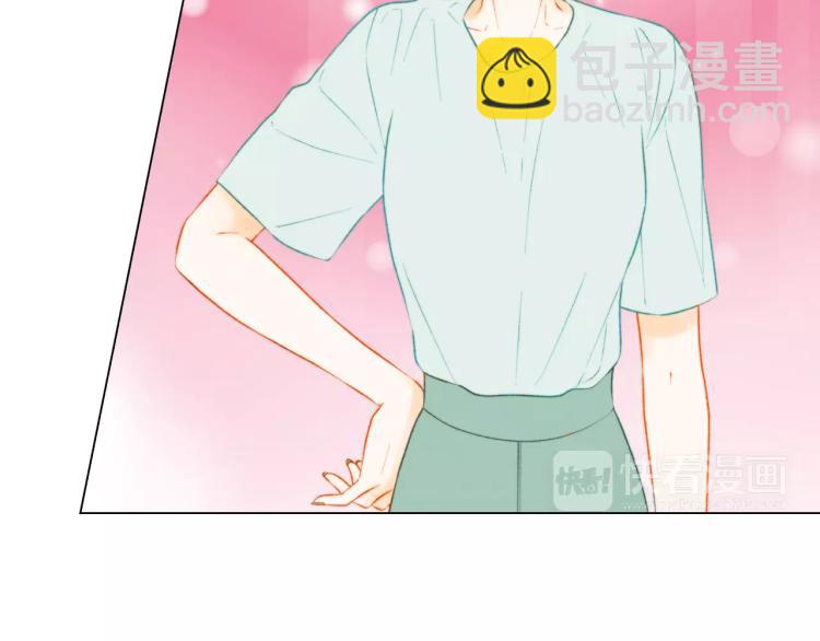 🍻绯闻女一号 第138话 留学 第15页