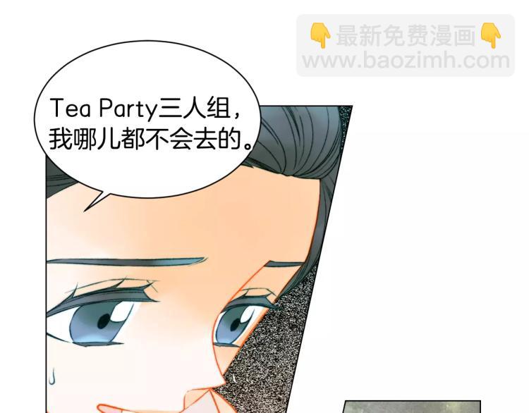 🍻绯闻女一号 第138话 留学 第16页