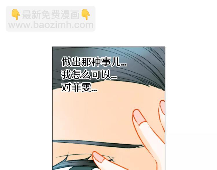 🍻绯闻女一号 第138话 留学 第19页