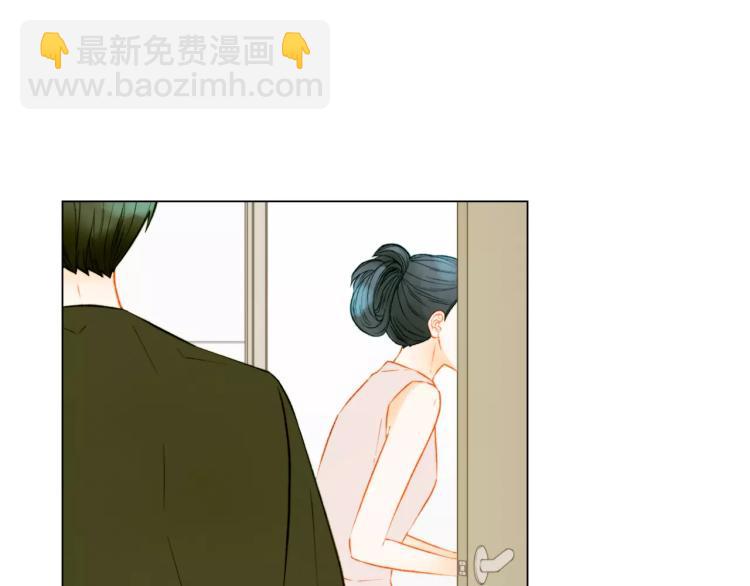 🍻绯闻女一号 第138话 留学 第21页