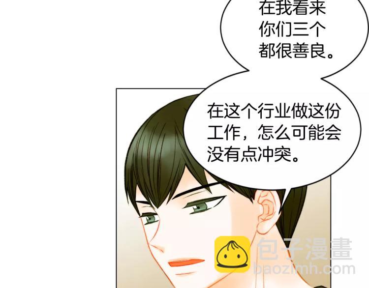 🍻绯闻女一号 第138话 留学 第25页